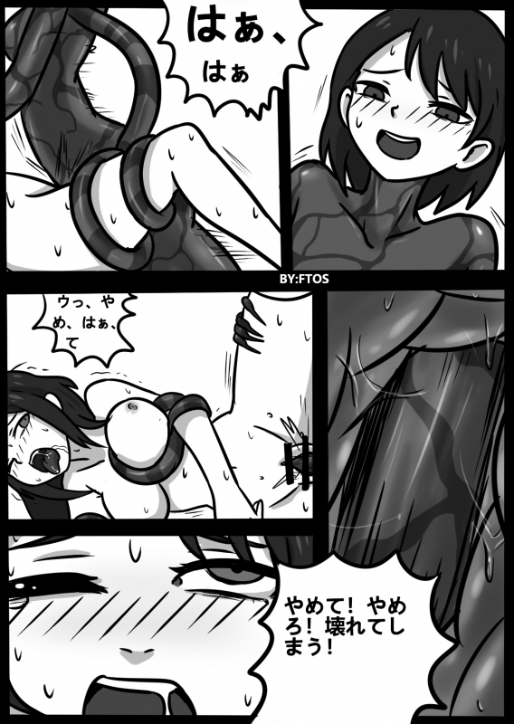 [BLACKFTOS] 君のヴェノムII (Kimi no Na wa.)_33