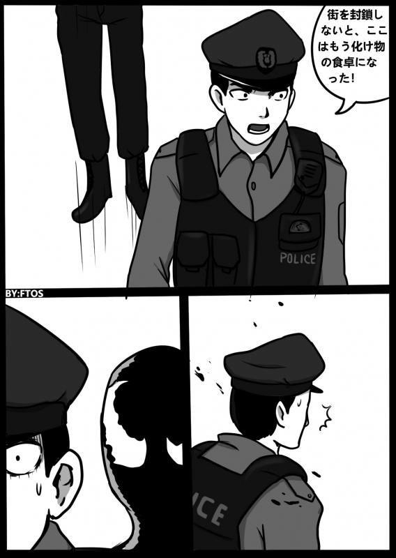 [BLACKFTOS] 君のヴェノムII (Kimi no Na wa.)_52