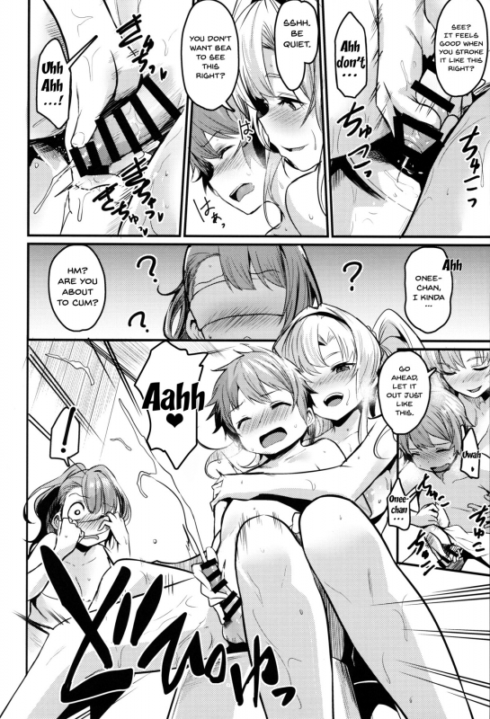 (COMIC1☆15) [Ikkizuka (Kizuka Kazuki)] Be to Ze  Be & Ze (Granblue Fantasy) [English] {Doujins.c_06