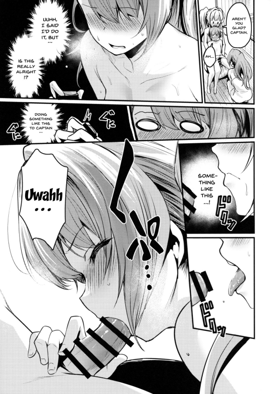 (COMIC1☆15) [Ikkizuka (Kizuka Kazuki)] Be to Ze  Be & Ze (Granblue Fantasy) [English] {Doujins.c_09