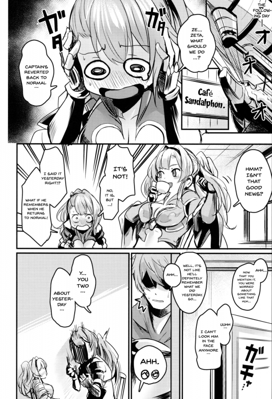 (COMIC1☆15) [Ikkizuka (Kizuka Kazuki)] Be to Ze  Be & Ze (Granblue Fantasy) [English] {Doujins.c_22