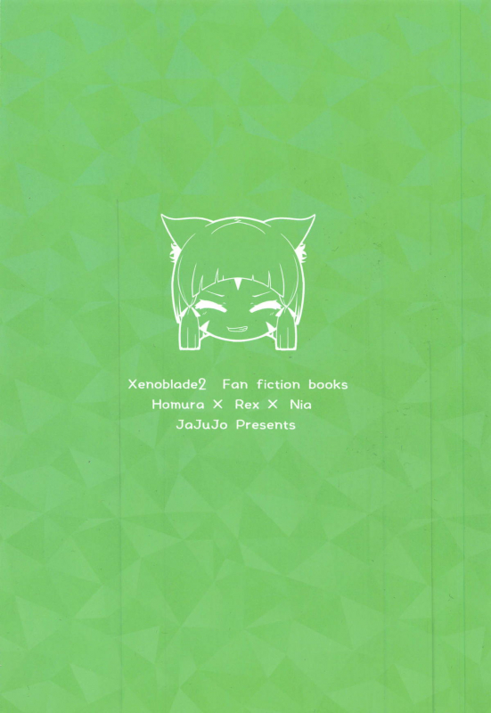 (COMIC1☆15) [Jajujo (Jovejun.)] Yume No Nure Iro (Xenoblade Chronicles 2) [English] [NHNL]_25