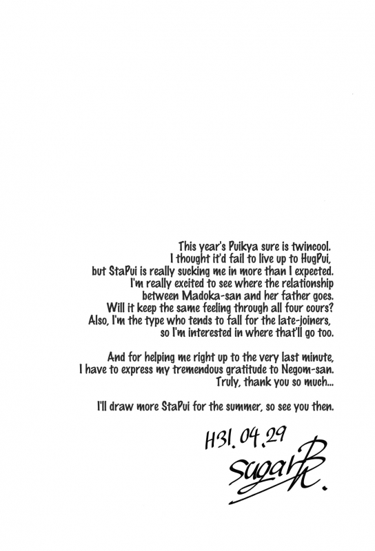 (COMIC1☆15) [Jukusei Kakuzatou (sugarBt)] Kakushigoto nante Nakatta  It Was_17