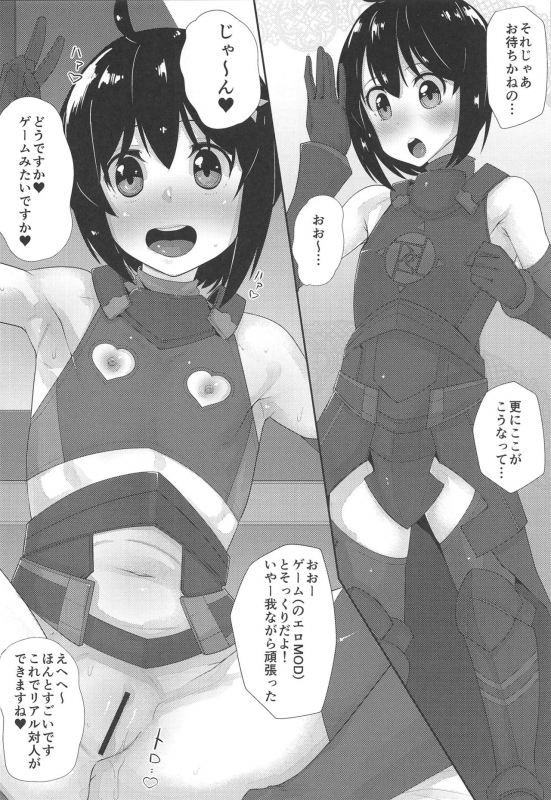 [Batten Kariba (Ankoku Emu Shougun)] Bougyo Zero Furi (Itai no wa Iya nano de Bougyoryoku ni Ky_08