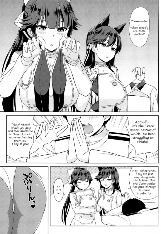 (COMIC1☆15) [Kaki no Tane (Summer)] Takao to Atago no Choppiri H na RQ Satsuei_02