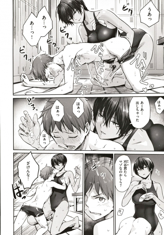 [Benimura Karu] Onnanoko no Gakkou Sex - Everyday H Life Of Schoolgirls_056