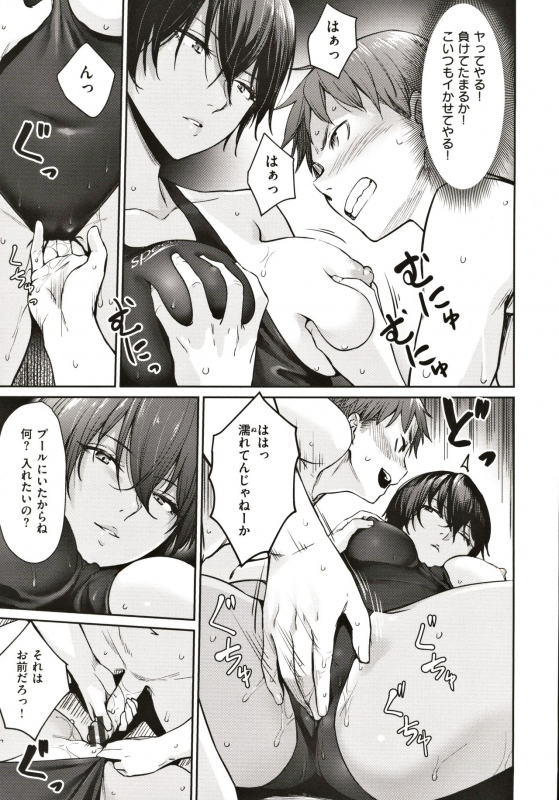 [Benimura Karu] Onnanoko no Gakkou Sex - Everyday H Life Of Schoolgirls_057