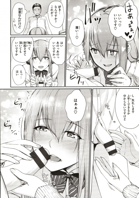 [Benimura Karu] Onnanoko no Gakkou Sex - Everyday H Life Of Schoolgirls_068