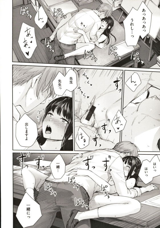 [Benimura Karu] Onnanoko no Gakkou Sex - Everyday H Life Of Schoolgirls_134