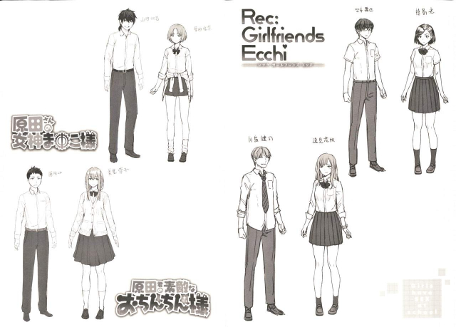 [Benimura Karu] Onnanoko no Gakkou Sex - Everyday H Life Of Schoolgirls_183