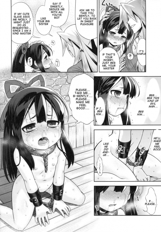 (COMIC1☆15) [Kazeuma (Minami Star)] Sekaiju no Anone X3 Kouhen (Sekaij_26