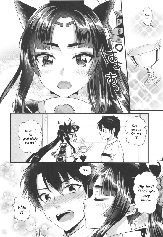 (COMIC1☆15) [Kiseki (Kisaki Noah)] Ushiwakamaru no Gohoubi  Ushiwa_05