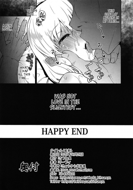 (COMIC1☆15) [Kitsuneya (Leafy)] Koraku 6 (FateGrand Order) [English] [CKCT x CT]_7