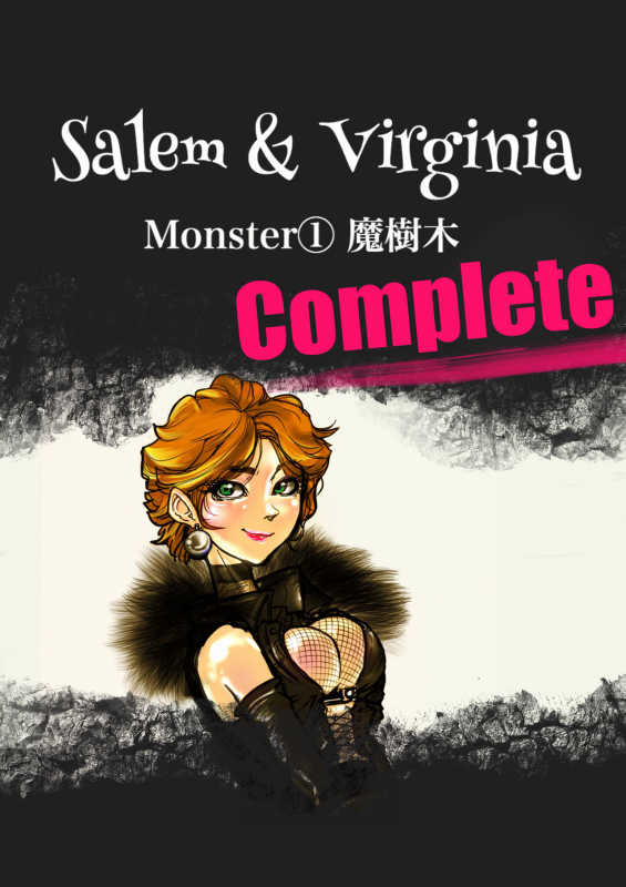[Bibide] Salem & Virginia_000