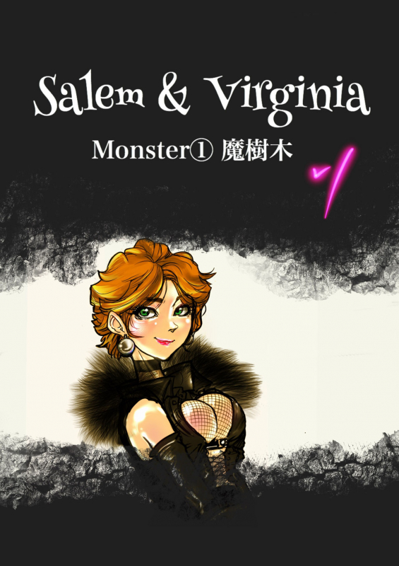 [Bibide] Salem & Virginia_001