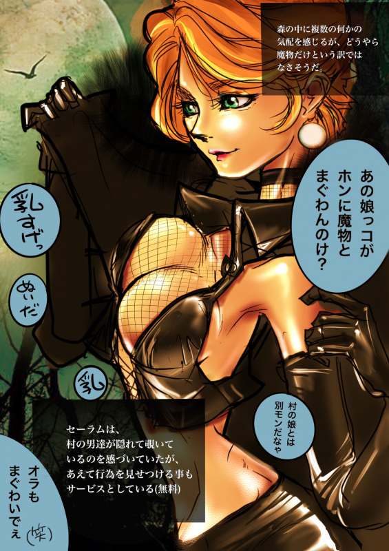 [Bibide] Salem & Virginia_004