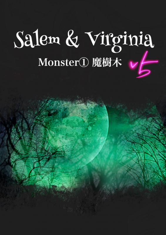 [Bibide] Salem & Virginia_009