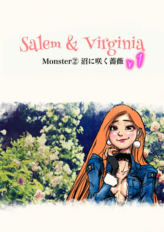 [Bibide] Salem & Virginia_013