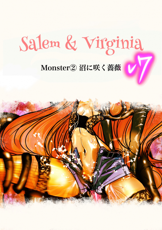 [Bibide] Salem & Virginia_027