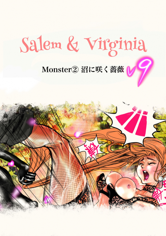 [Bibide] Salem & Virginia_032