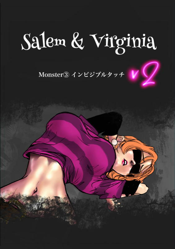 [Bibide] Salem & Virginia_042