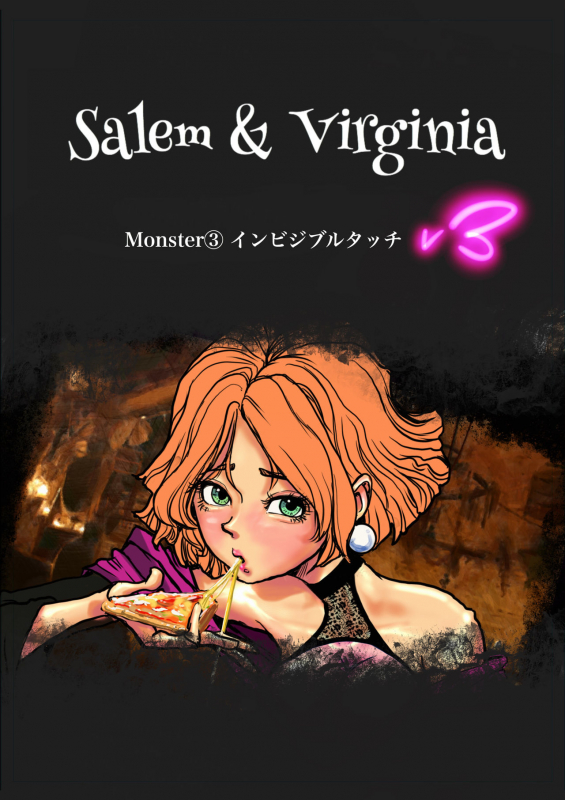 [Bibide] Salem & Virginia_044
