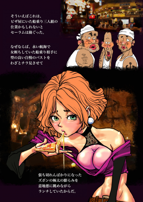 [Bibide] Salem & Virginia_046