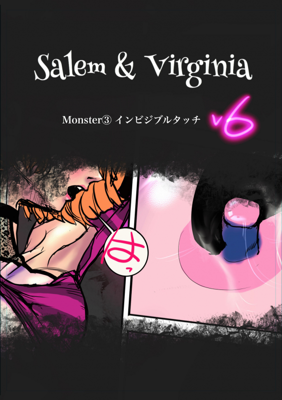 [Bibide] Salem & Virginia_051