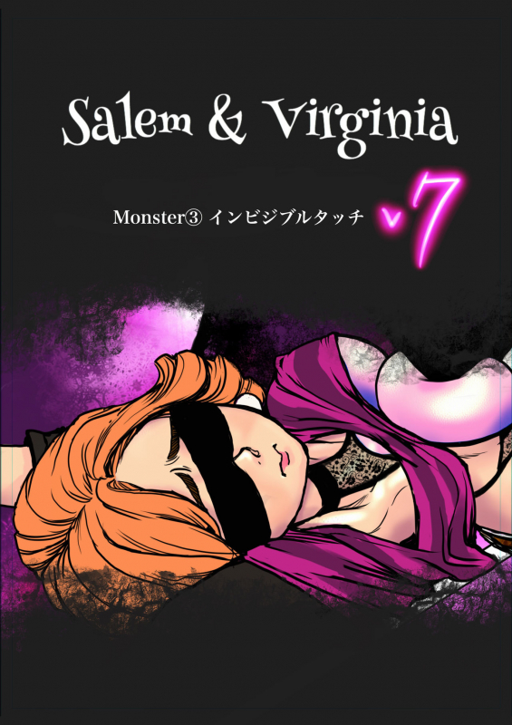 [Bibide] Salem & Virginia_053