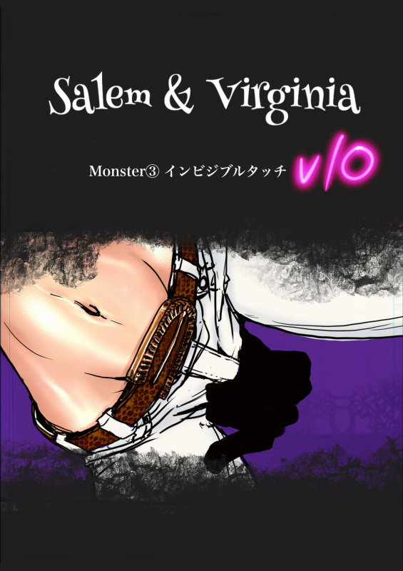 [Bibide] Salem & Virginia_059