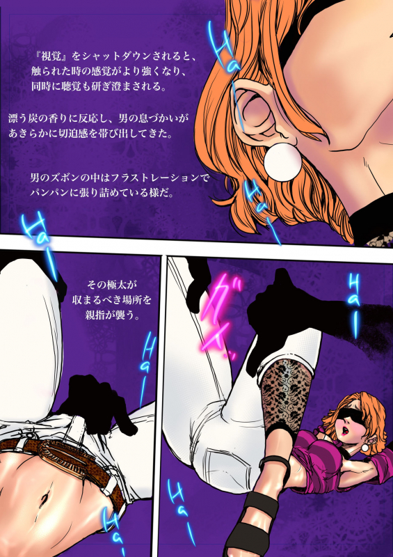 [Bibide] Salem & Virginia_060