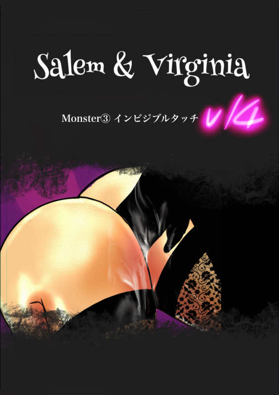 [Bibide] Salem & Virginia_067