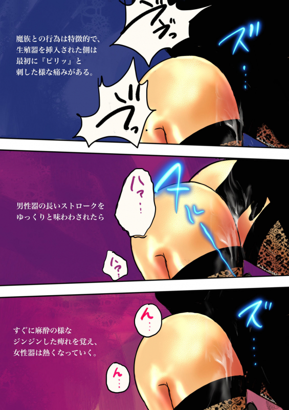 [Bibide] Salem & Virginia_068