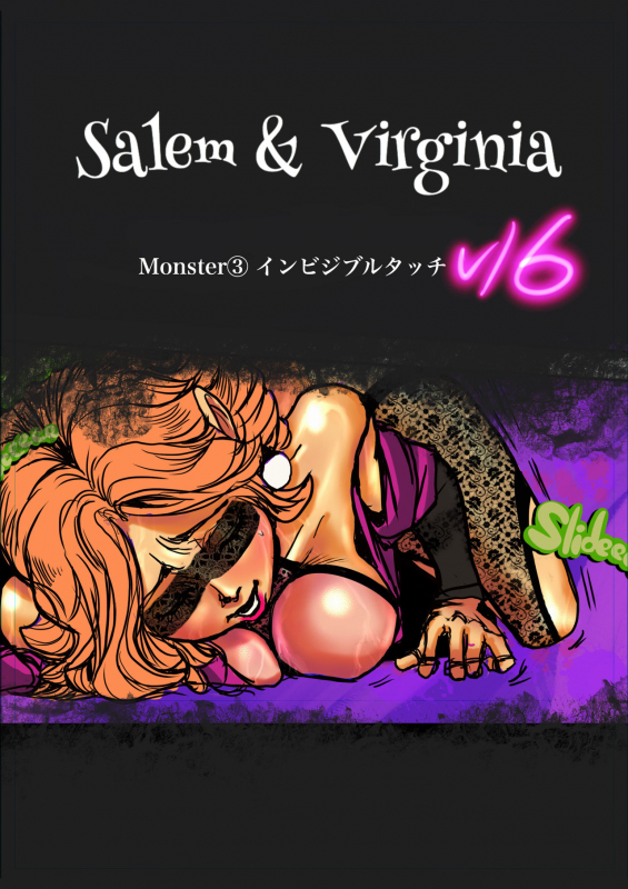 [Bibide] Salem & Virginia_071