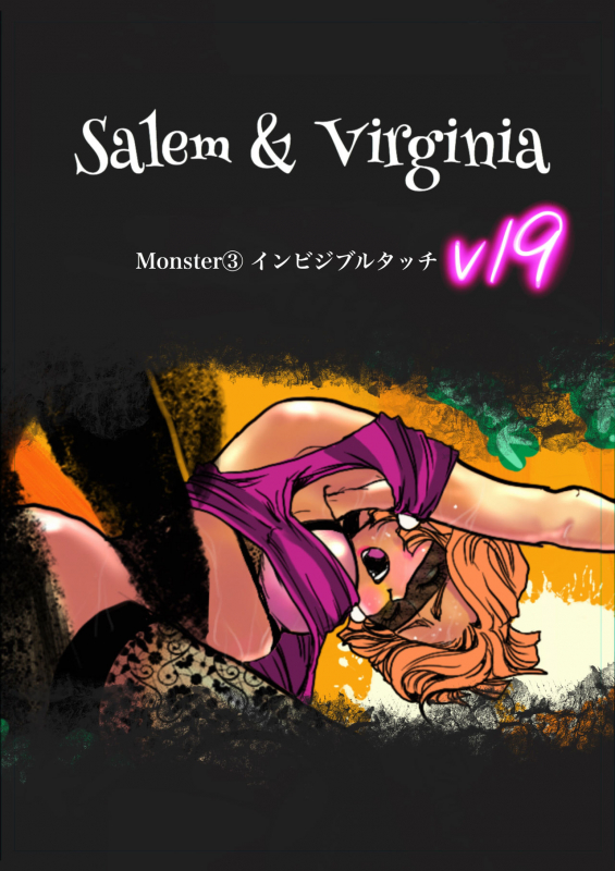 [Bibide] Salem & Virginia_077