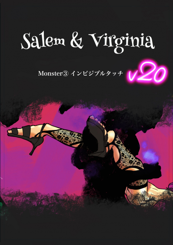 [Bibide] Salem & Virginia_079