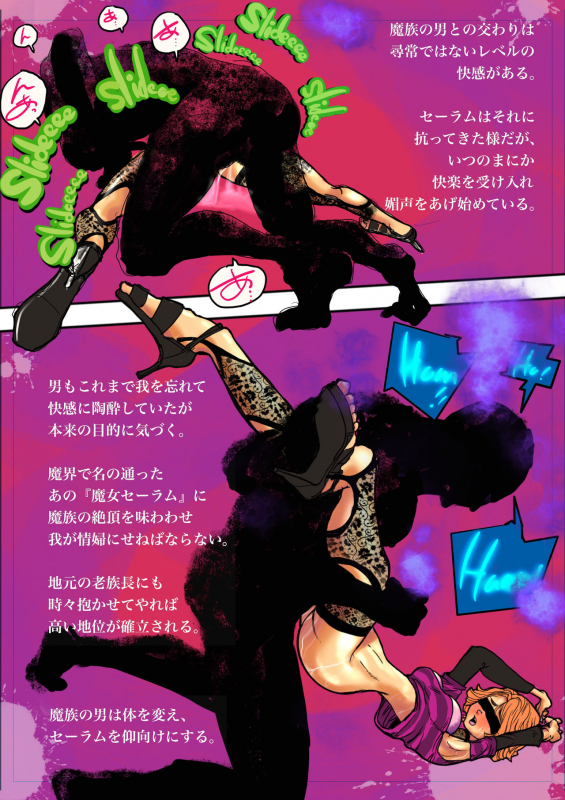 [Bibide] Salem & Virginia_080