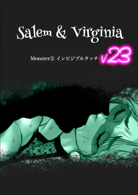[Bibide] Salem & Virginia_085