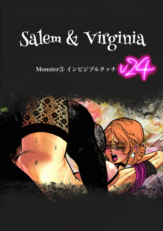 [Bibide] Salem & Virginia_087
