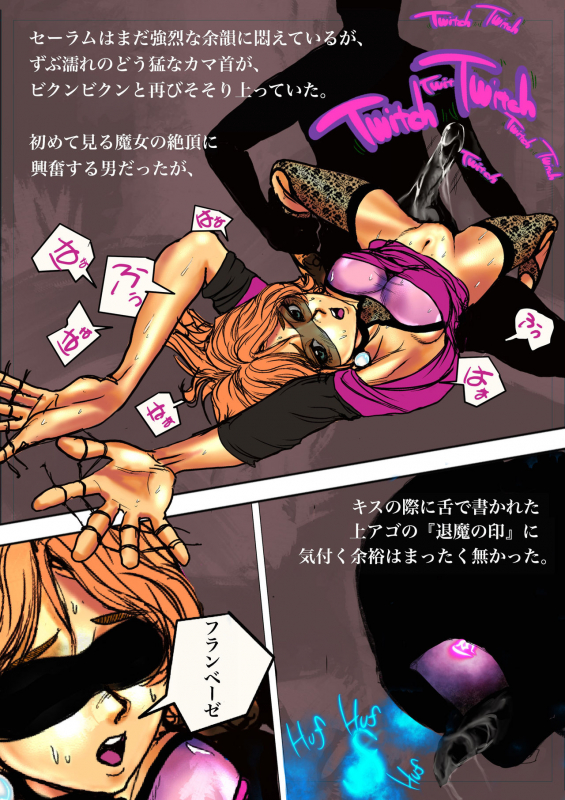 [Bibide] Salem & Virginia_090