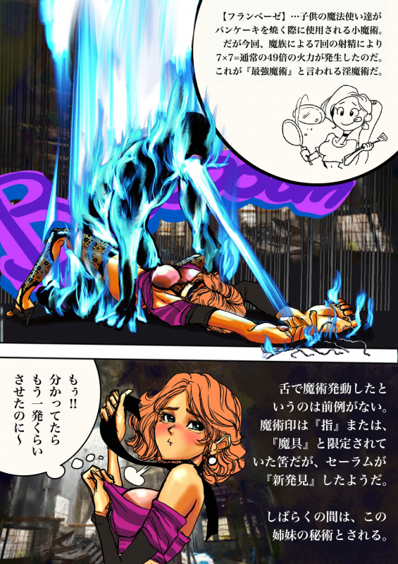 [Bibide] Salem & Virginia_092