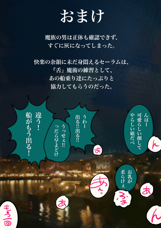 [Bibide] Salem & Virginia_094