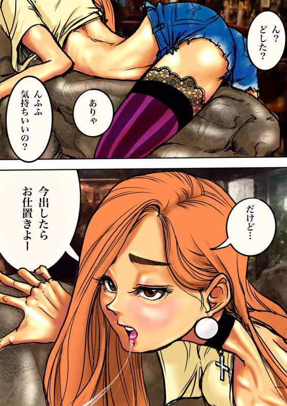 [Bibide] Salem & Virginia_101