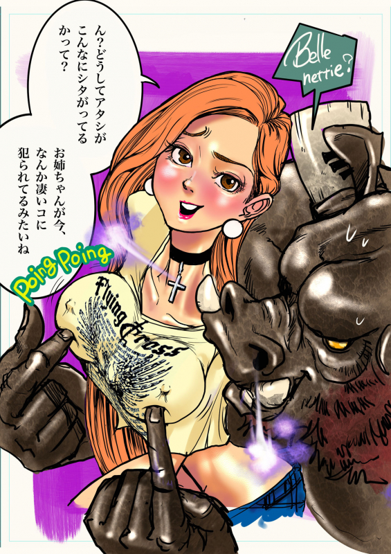 [Bibide] Salem & Virginia_105