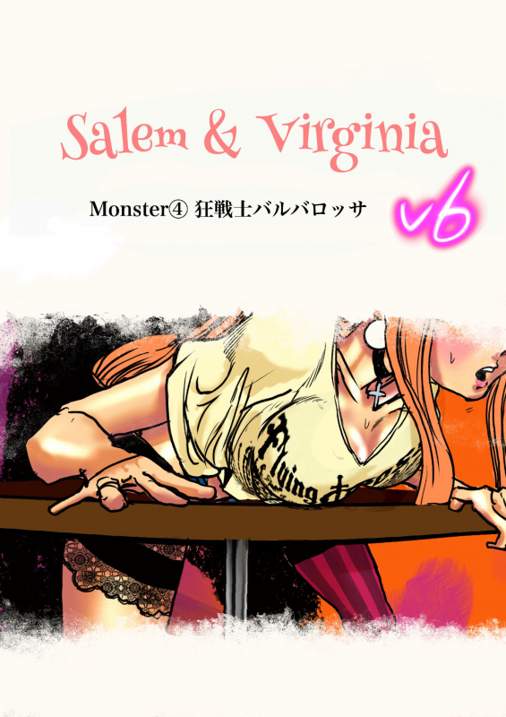 [Bibide] Salem & Virginia_108