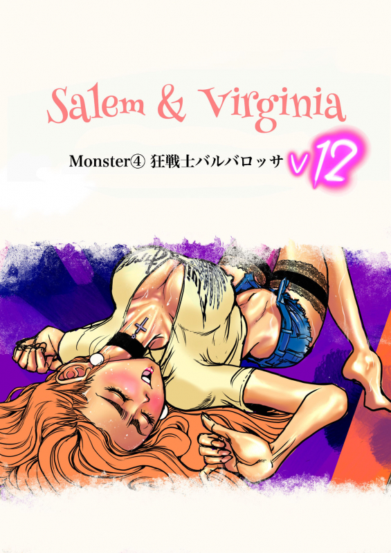 [Bibide] Salem & Virginia_121