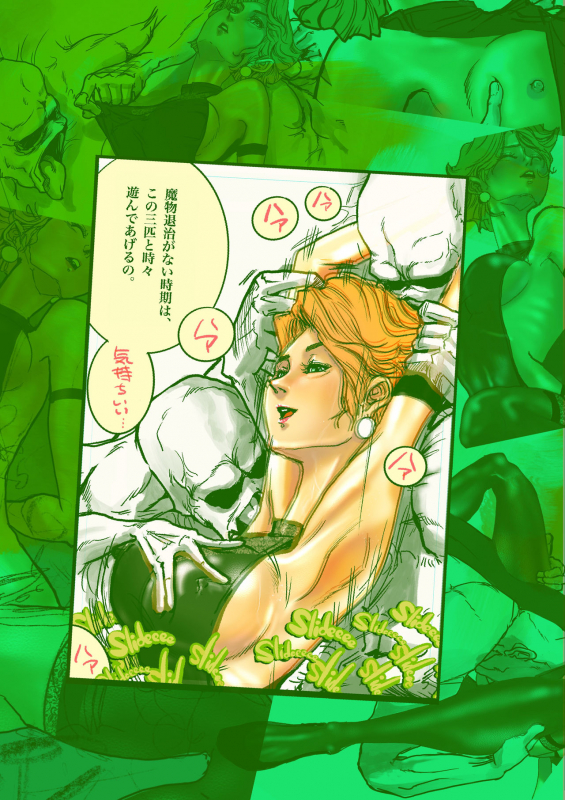 [Bibide] Salem & Virginia_123