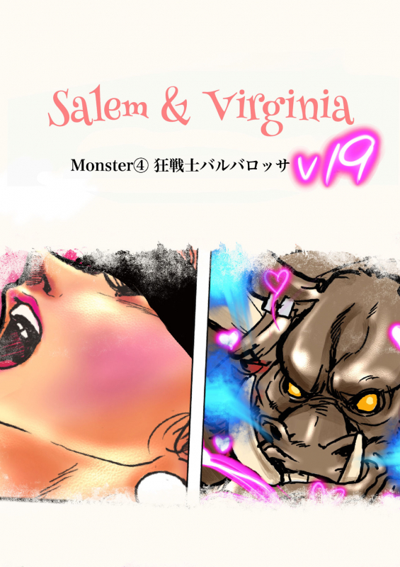 [Bibide] Salem & Virginia_136
