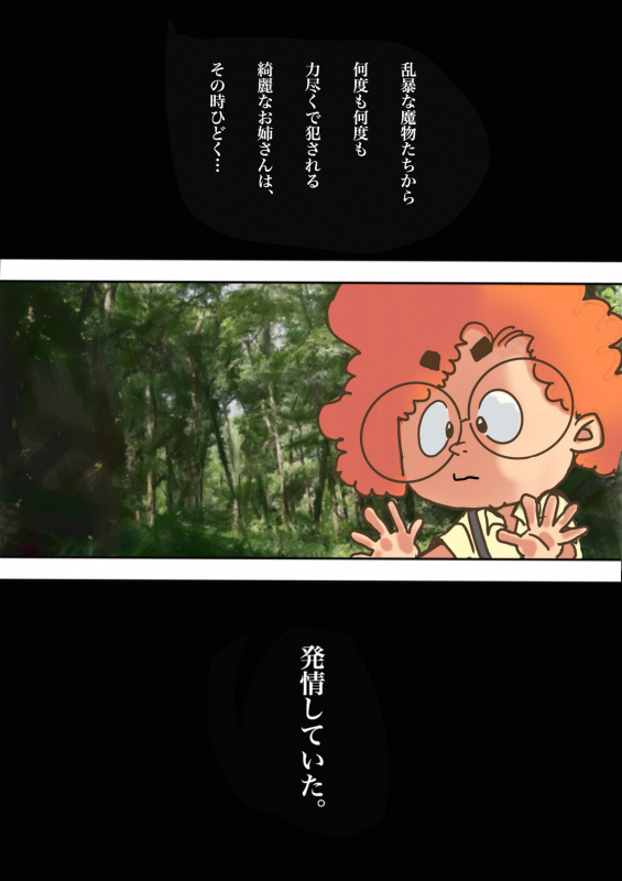 [Bibide] Salem & Virginia_153