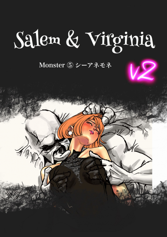 [Bibide] Salem & Virginia_164